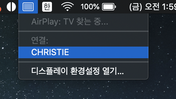맥북 아이패드 듀얼모니터 사용하기 (Sidecar 사이드카)