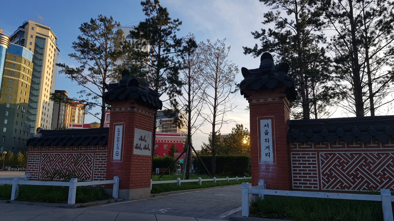 몽골 여행