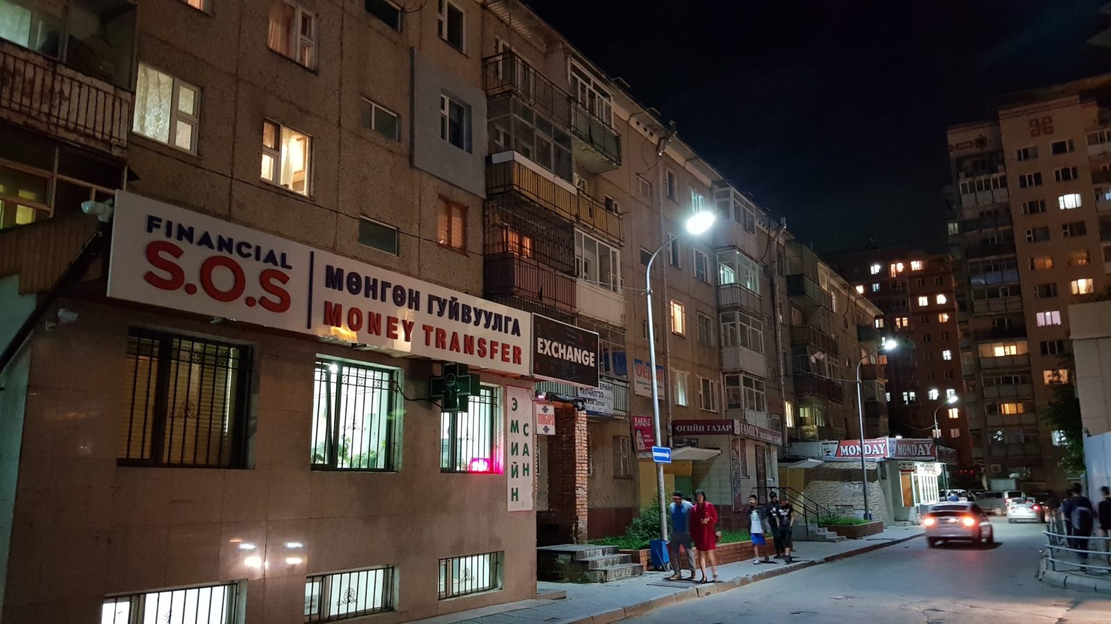 몽골 여행