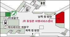나리타에서 도쿄 빠르게 가는법 2가지(나리타 익스프레스, 스카이라이너)