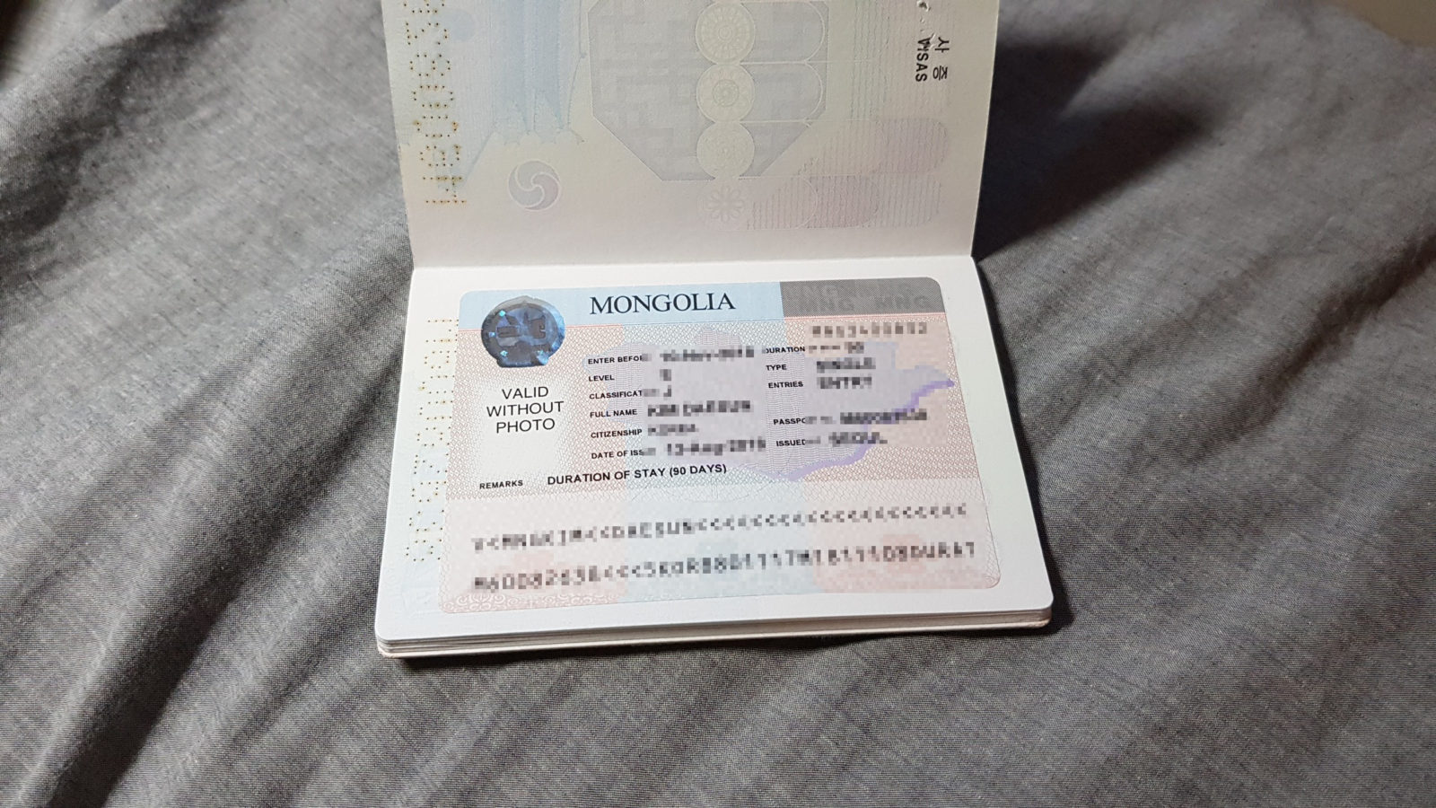 몽골 여행